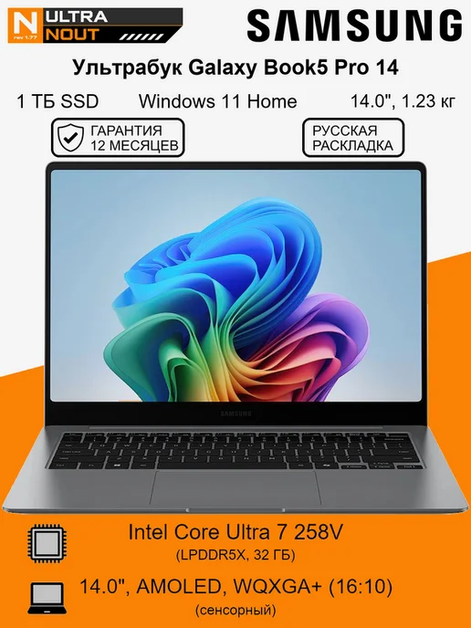 Galaxy Book5 Pro 14 NP940XHAKG3US Gray