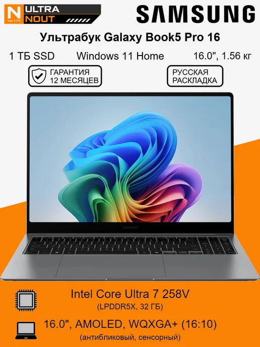 Galaxy Book5 Pro 16 NP960XHAKG1HK Gray