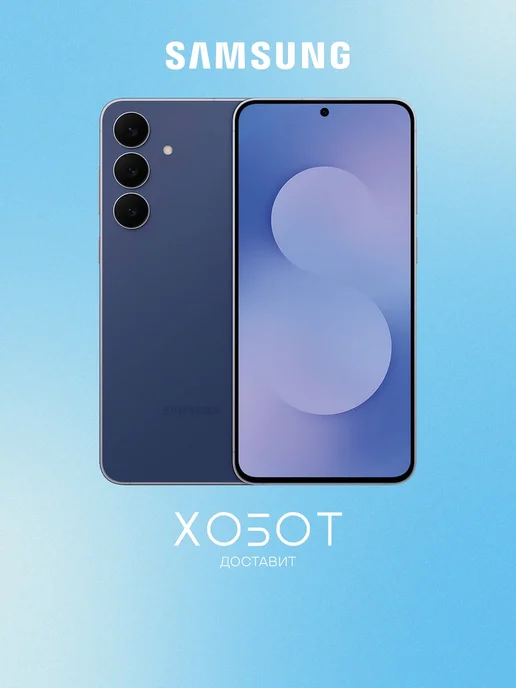 Galaxy S25 FE 5G 8512