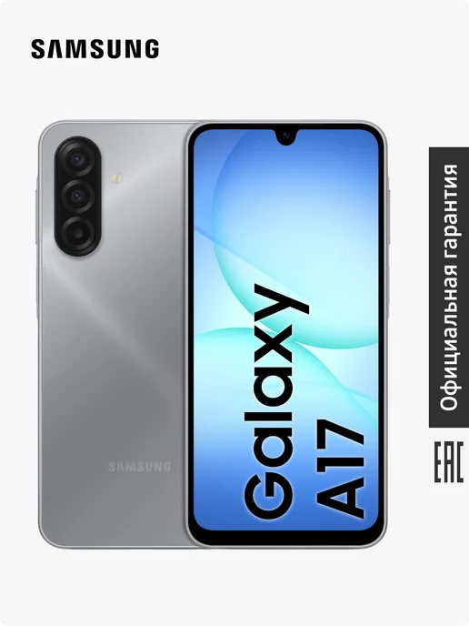 Galaxy A17 SMA175FZAOCAU 8256 GB