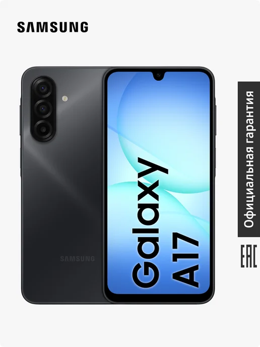 Galaxy A17 SMA175FZKCCAU 6128 GB