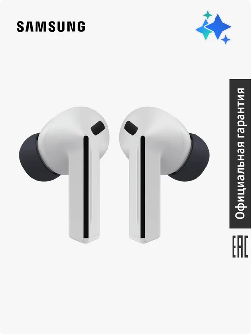 Galaxy Buds 3 FE R420 SMR420NZAACIS