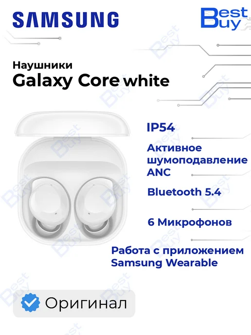 Galaxy Core  SMR410  White