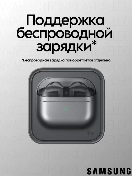 Galaxy Buds 3 SMR530 silver