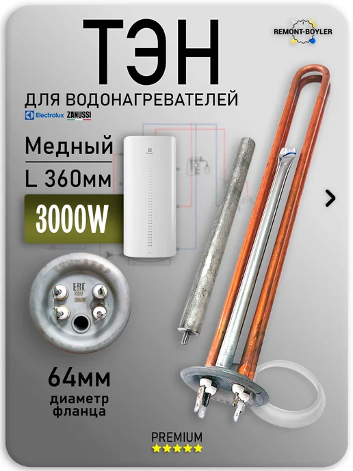 RF 3000 L360 Electrolux Zanussi