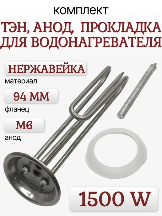 Electrolux  Ballu  Zanussi 1500W