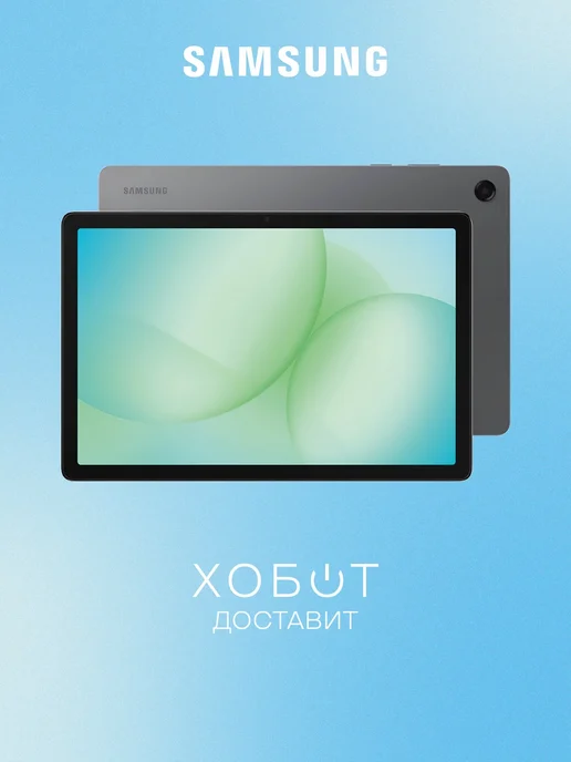 Galaxy Tab A11 11 5G 8256