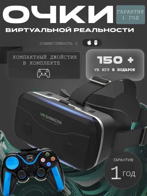 3 VR