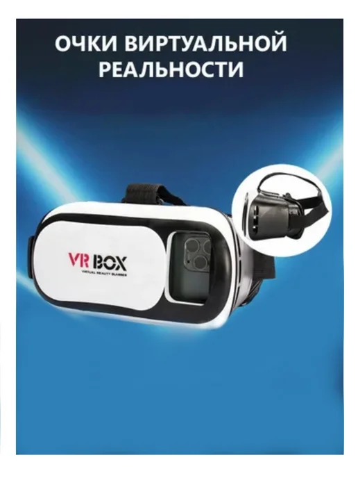 VR
