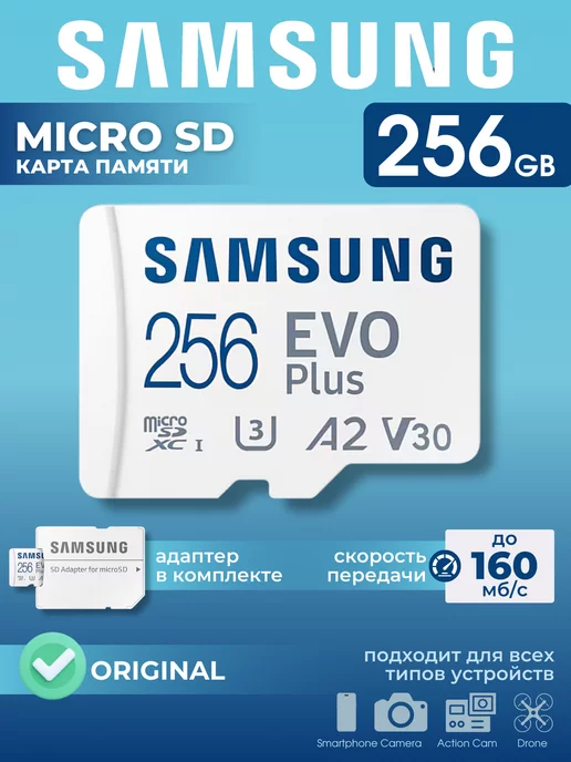 Microsd Class 10 Evo Plus 256 gb