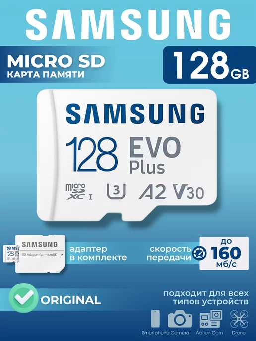 Microsd Class 10 Evo Plus 128 gb