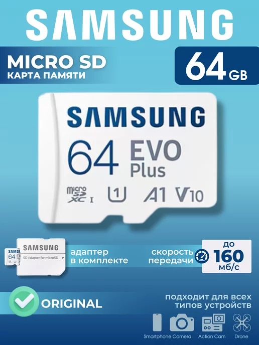 Microsd Class 10 Evo Plus 64 gb