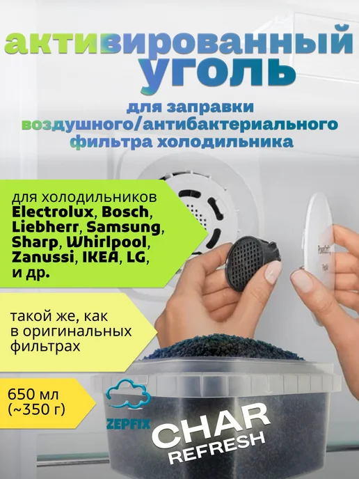 Ремонт винного шкафа NEFF