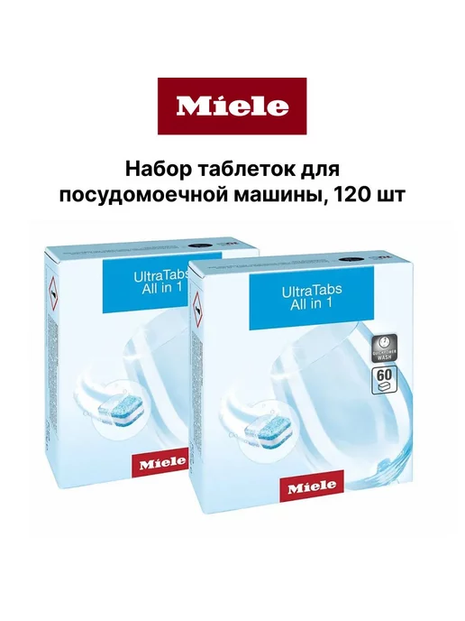 Ultra Tabs Multi Series 120