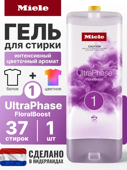UltraPhase1 FloralBoost