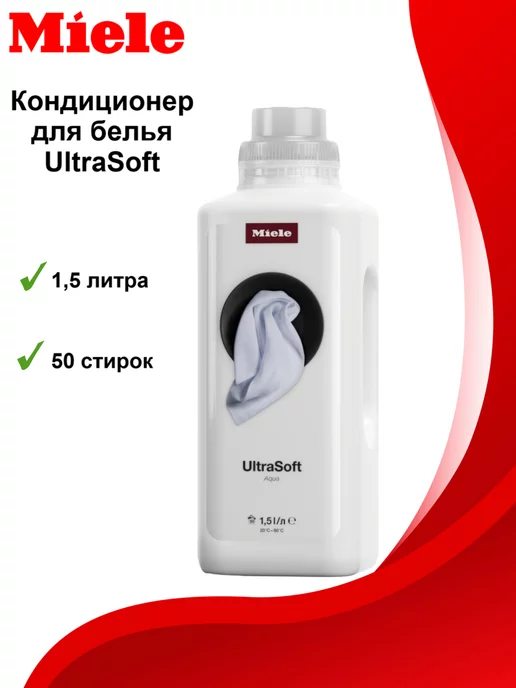 UltraSoft 1.5