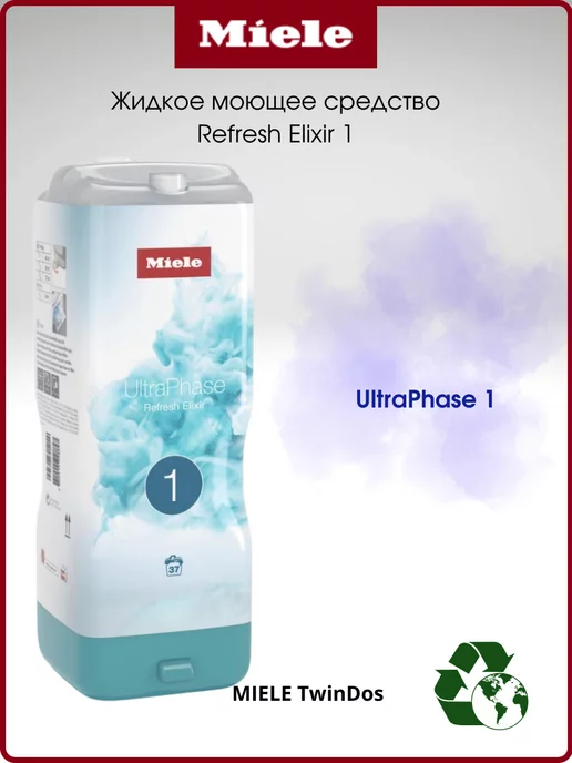 UltraPhase Refresh Elixir 1
