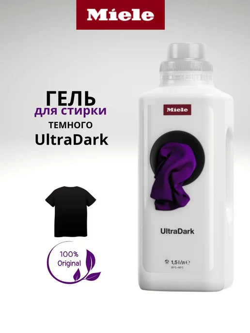 UltraDark
