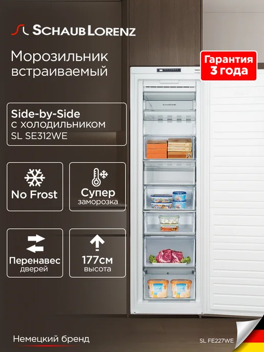 SL FE227WE Sidebyside