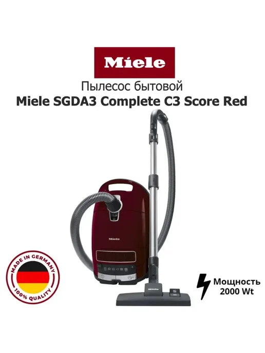 Complete C3 Score Red PowerLine SGDA3 RU