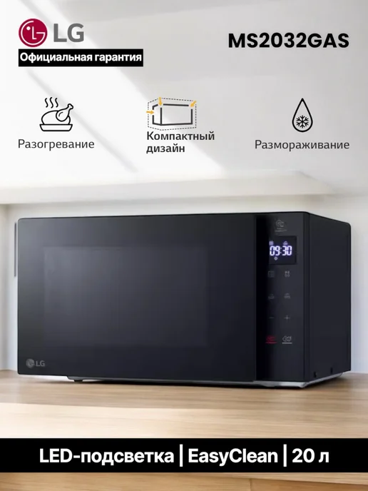MS2032GAS 20