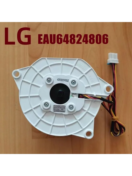 LG EAU64824806 1