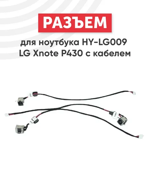 Xnote P430  P530