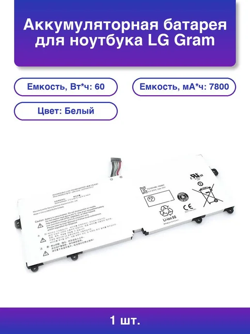 1. Gram 14 Lbr1223e 7