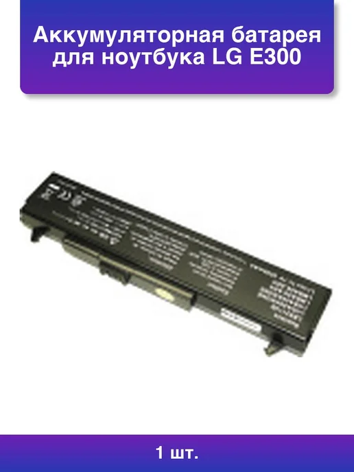 1. E300 Gs50 Le50 Lm