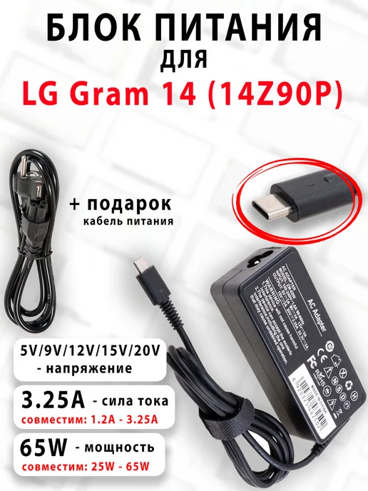 LG Gram 14
