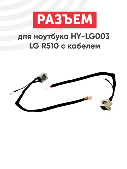 R510