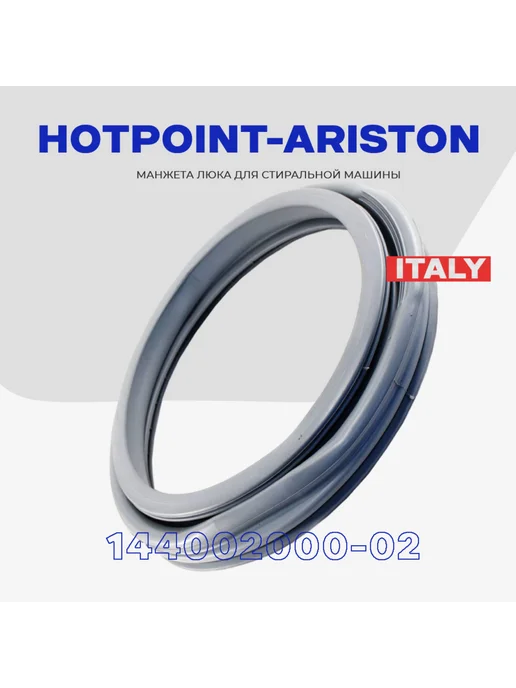 Hotpoint Ariston 144002000 095328