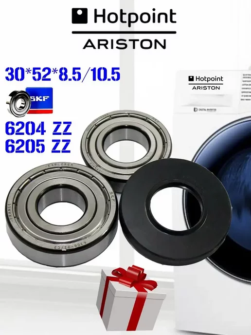 HotpointAriston 6204 6205 30x52x8.5 10.5