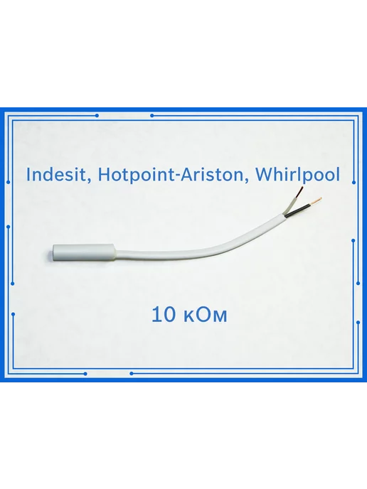 Indesit  Whirlpool 10