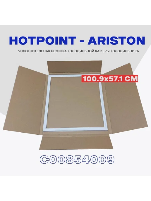 HotpointAriston 57101 C00854009