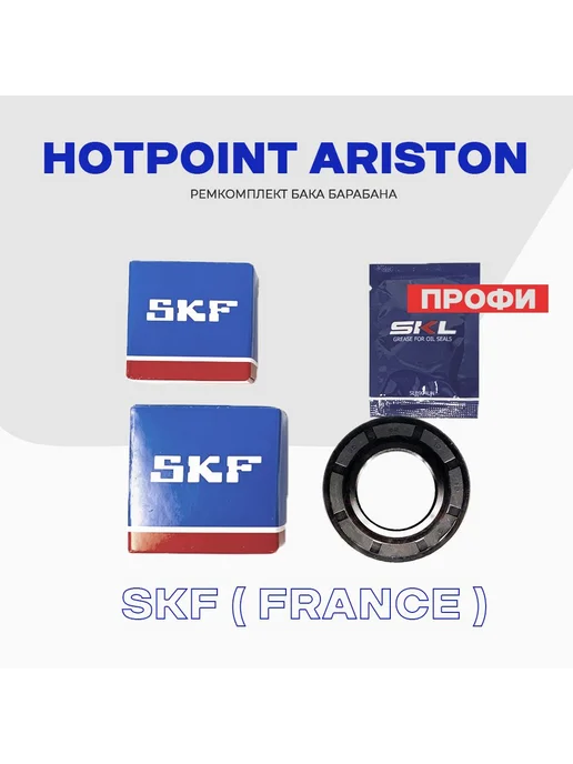 Hotpoint Ariston 3562 6205 6206