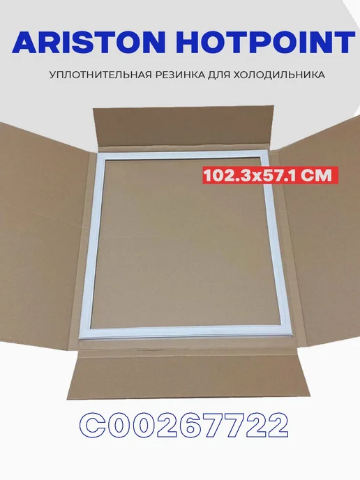 Ariston Hotpoint 57x102 3 267722