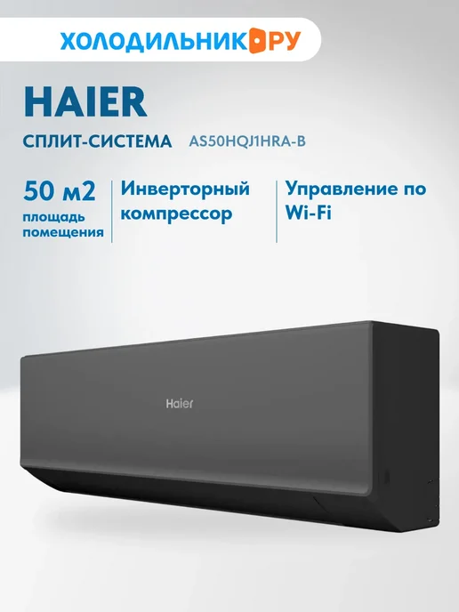 AS50HQJ1HRAB 1U50HQJ1FRA