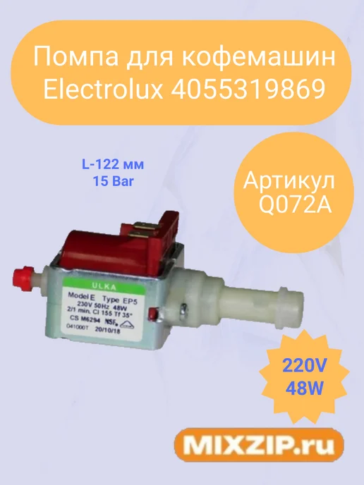 Electrolux