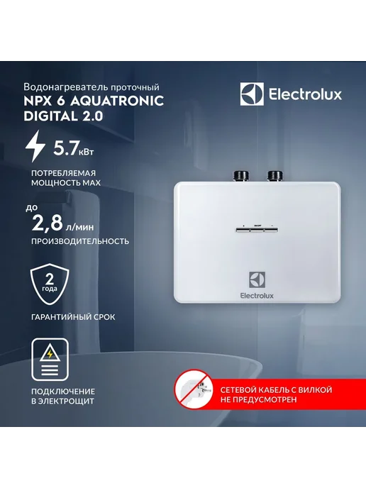 Aquatronic NPX 6 DIGITAL 2.0