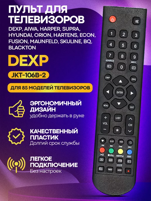 JKT106B2