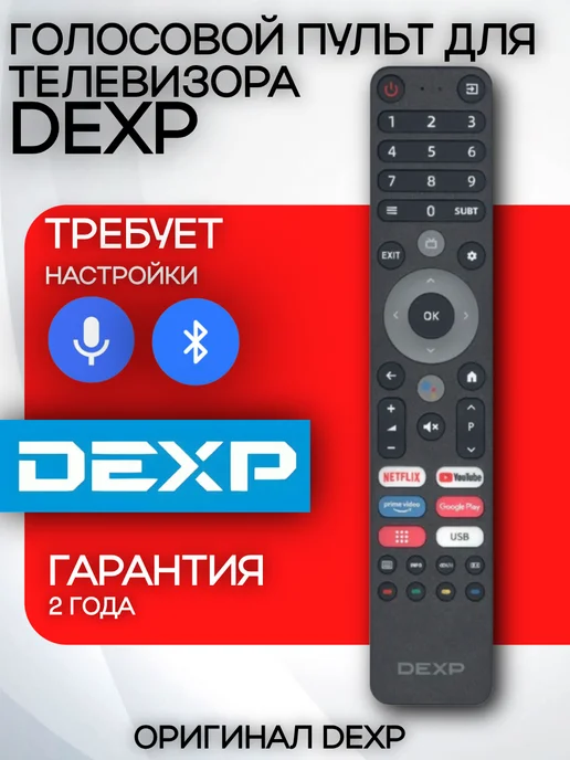 DPV2 original