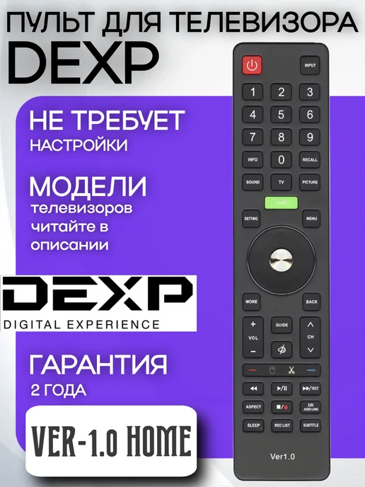 VER1.0 HOME
