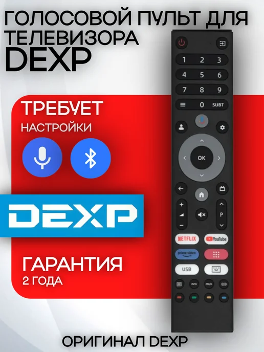 DPV4 original