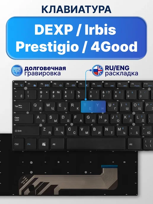 Prestigio Smartbook 141 C2