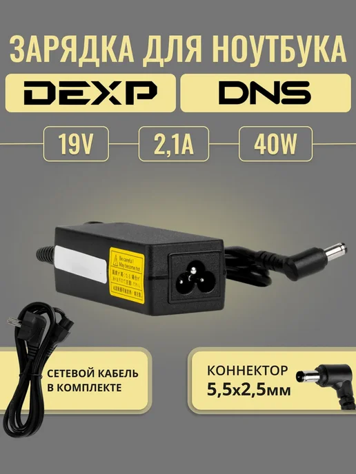 DEXP Athena T143