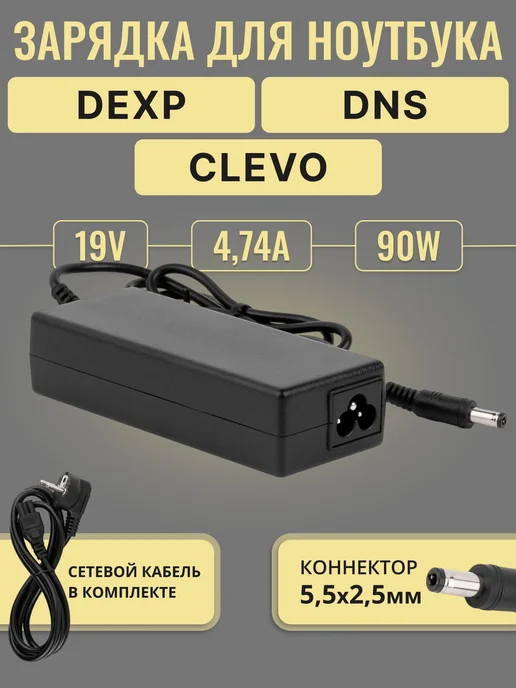 DEXP Atlas H150