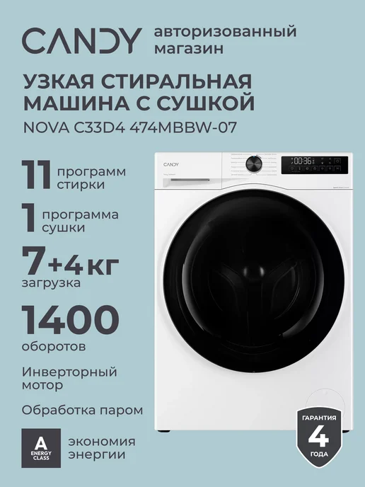 C33D4 474MBBW07  74   1400