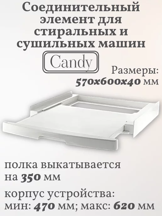 Candy 35602039