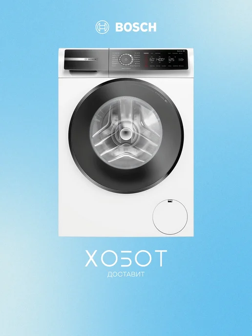 WGB244040  9   59.8   48 69   A